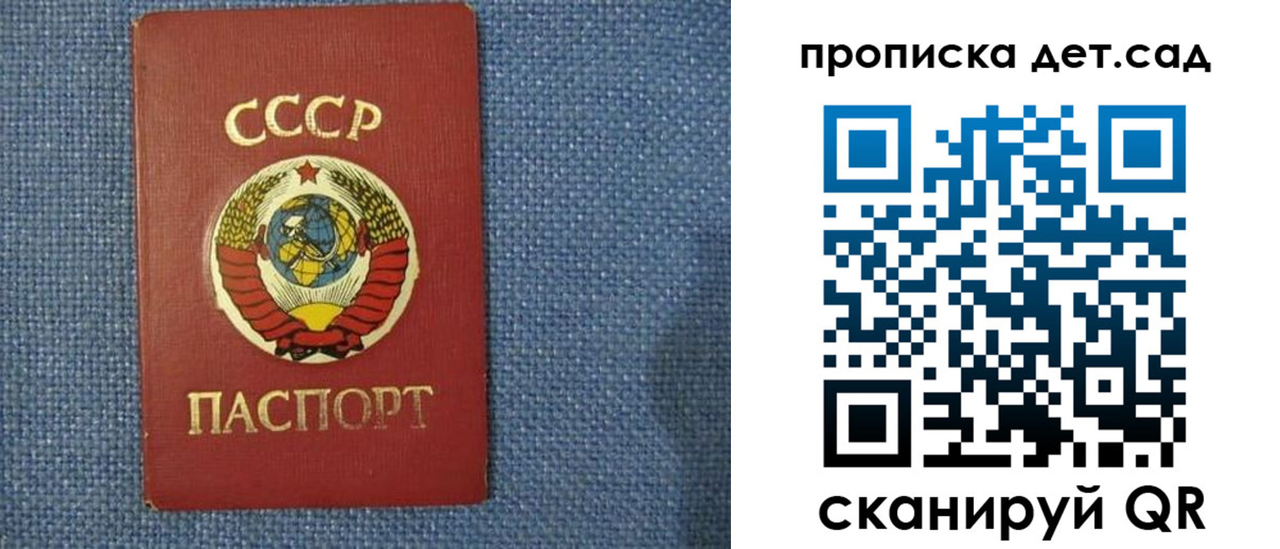временная регистрация законно в Калуге