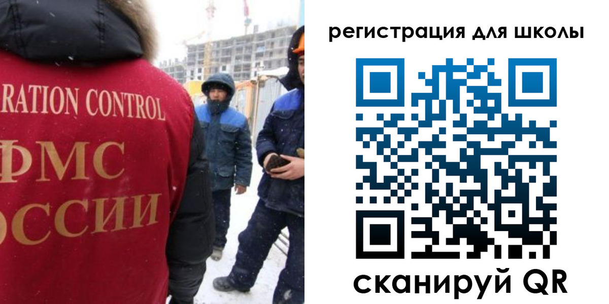 прописка иностранных граждан в Калуге