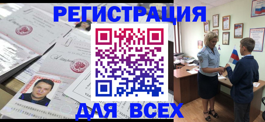 временная регистрация собственник в Калуге