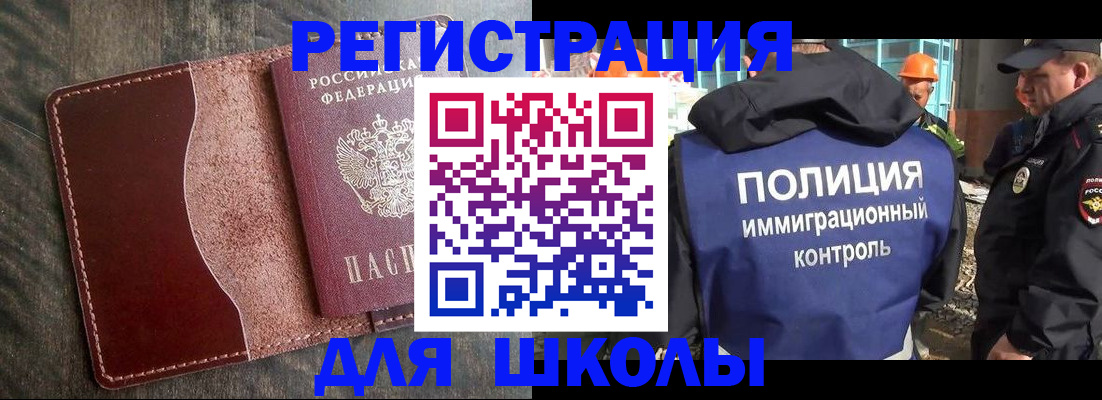 прописка в Калуге